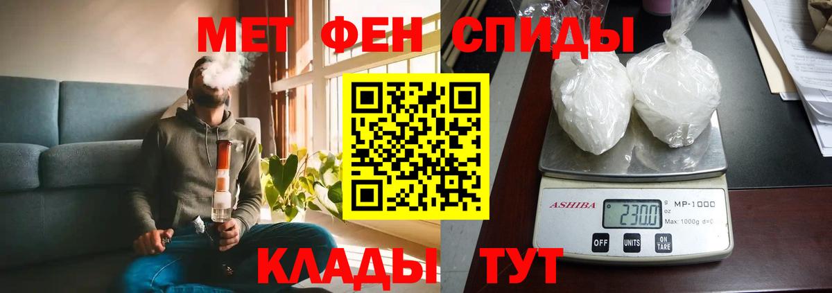 АМФЕТАМИН 97%  Вход с VPN  Острогожск 