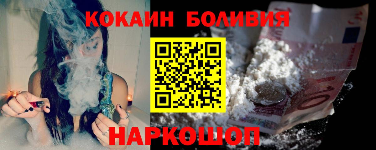 КОКАИН Columbia Острогожск