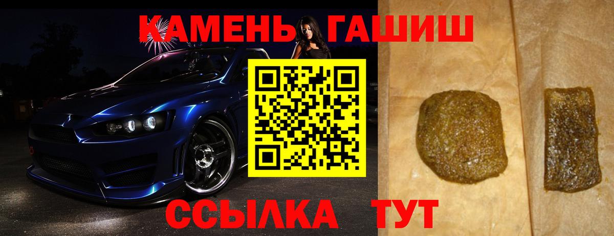 ГАШ VHQ Острогожск