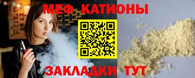 mix Славянск-на-Кубани