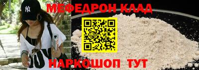 хмурый Сланцы