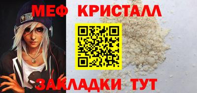 mix Славянск-на-Кубани