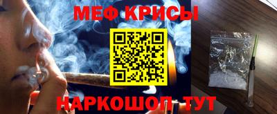 винт Старая Купавна