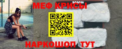 mix Славянск-на-Кубани