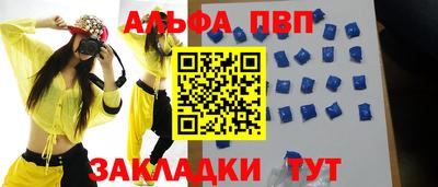 mix Славянск-на-Кубани