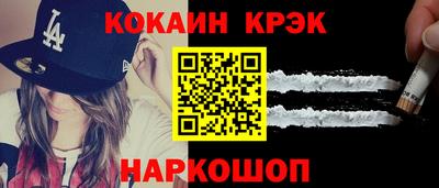 mix Славянск-на-Кубани