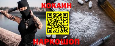 mix Славянск-на-Кубани