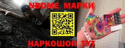 кокаин Славгород