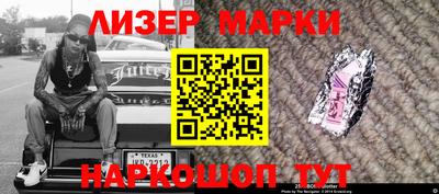 кокаин Славгород