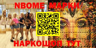 хмурый Сланцы