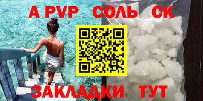 хмурый Сланцы