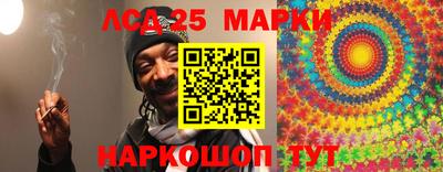 кокаин Славгород