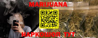кокаин Славгород