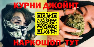 кокаин Славгород