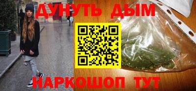 mix Славянск-на-Кубани