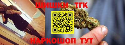 кокаин Славгород