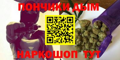 кокаин Славгород