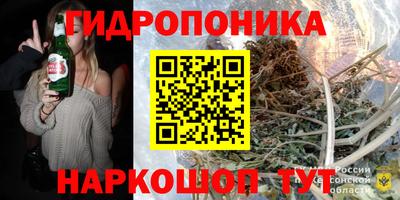 кокаин Славгород
