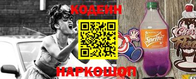 кокаин Славгород