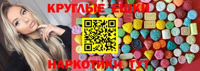 хмурый Сланцы