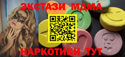 хмурый Сланцы