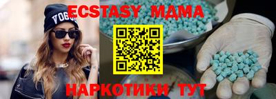 mix Славянск-на-Кубани