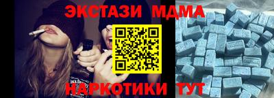 хмурый Сланцы
