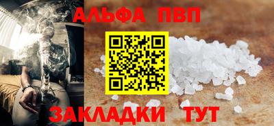 хмурый Сланцы