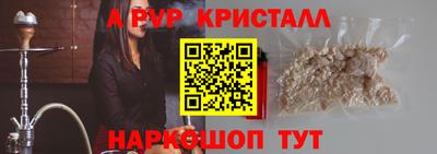 кокаин Славгород