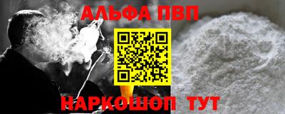 хмурый Сланцы