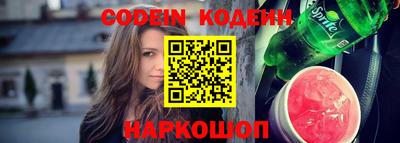 mix Славянск-на-Кубани