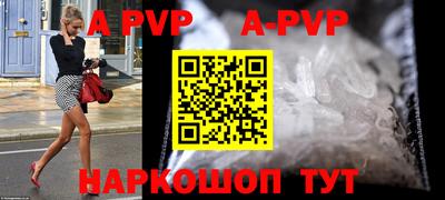 хмурый Сланцы