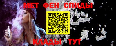 кокаин Славгород