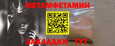 кокаин Славгород