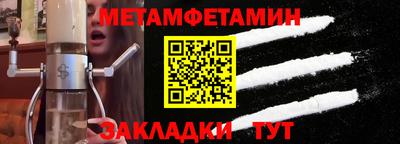 кокаин Славгород
