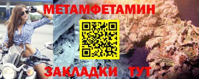 кокаин Славгород