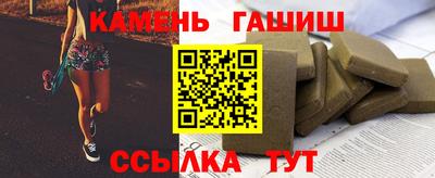 хмурый Сланцы