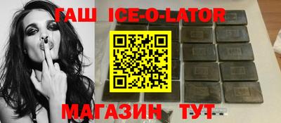 mix Славянск-на-Кубани