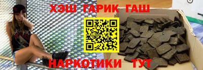 кокаин Славгород