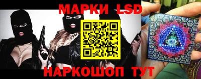 кокаин Славгород