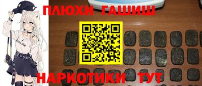 хмурый Сланцы