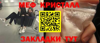 mix Славянск-на-Кубани
