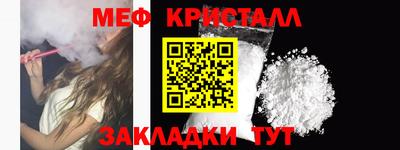 mix Славянск-на-Кубани