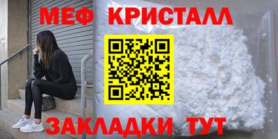 хмурый Сланцы