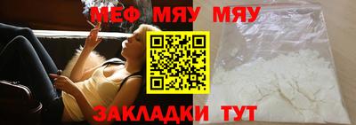 хмурый Сланцы