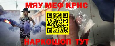 хмурый Сланцы