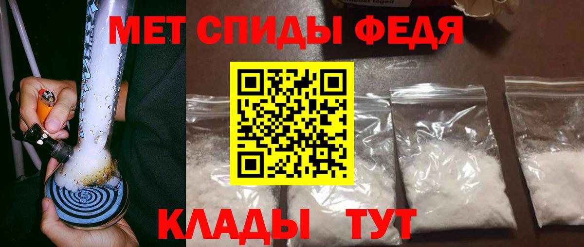 Острогожск  МЕТАМФЕТАМИН витя  МЕТАМФЕТАМИН витя  Вход с VPN 