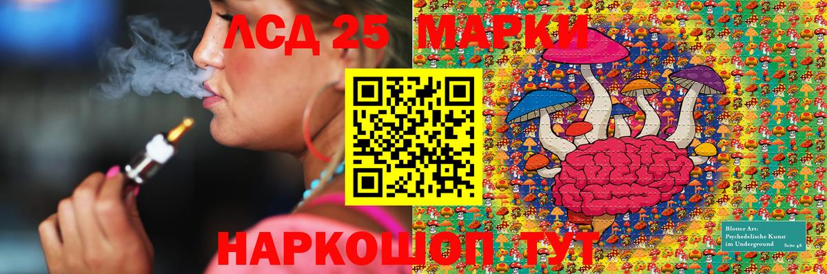 Марки N-bome 1,8мг Острогожск