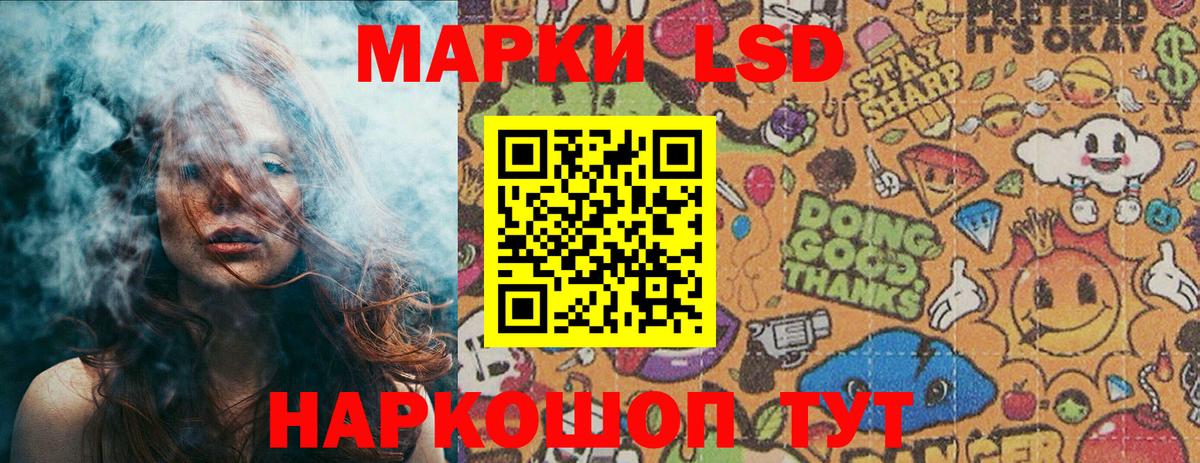 Острогожск  Марки NBOMe 1500мкг  Вход с VPN 