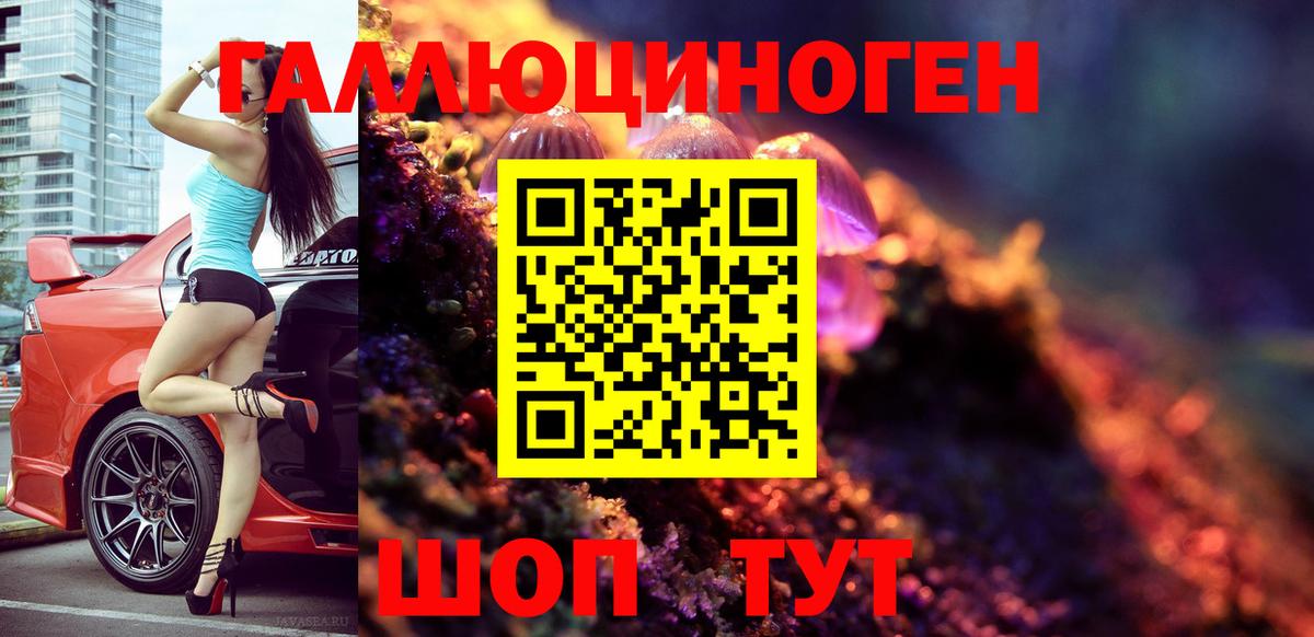 Псилоцибиновые грибы MAGIC MUSHROOMS  Вход с VPN  Острогожск  Галлюциногенные грибы GOLDEN TEACHER 